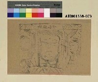 藏品(全司娘娘)的圖片